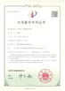 الصين Suzhou Huiyuan Plastic Products Co., Ltd. الشهادات